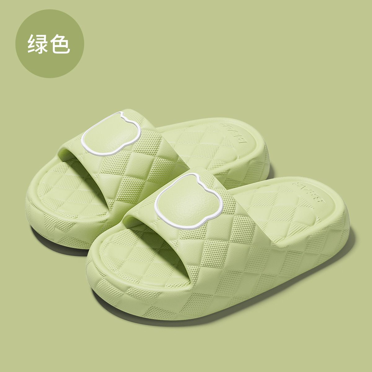 녹색
