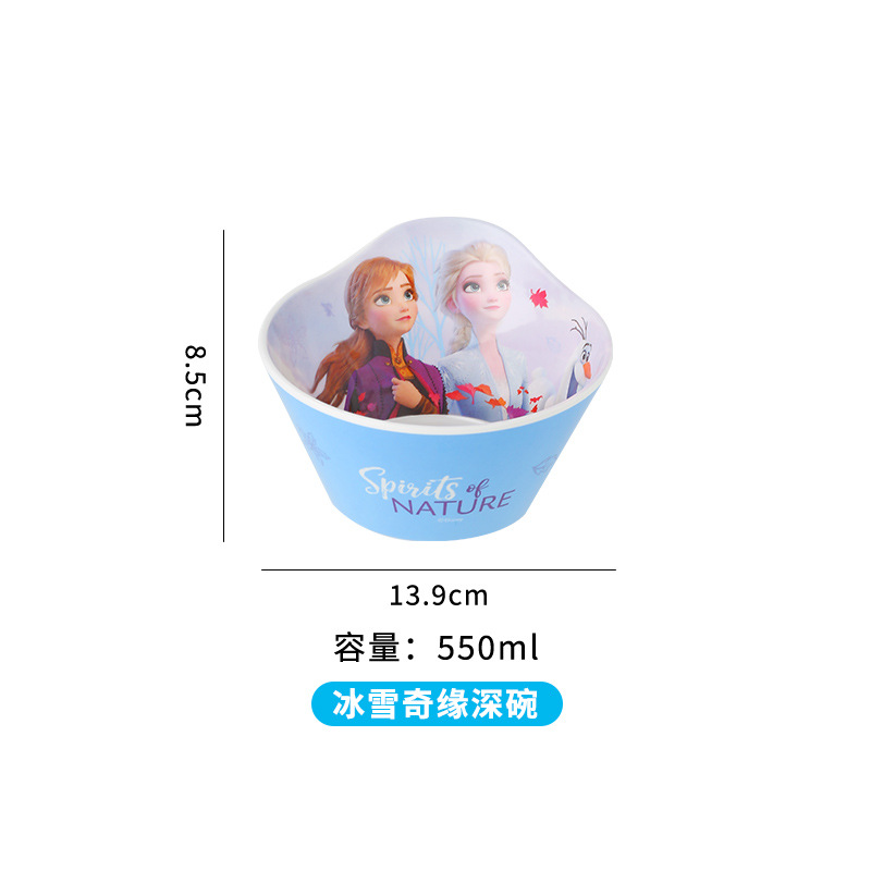스타일링볼 550ML