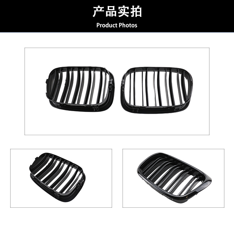 Applicable to 99-03 BMW 5 series E39 modified double-line middle net 5 series e39 air intake grille parallel bars bright black middle net