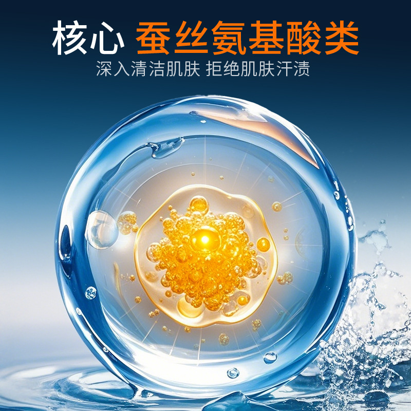 Lan Shizhe hombre control de aceite perfume champú limpieza profunda mejora cabello suave champú al por mayor