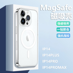 IPhone16マグネットケース保護カバーiPhone15/13PRO四角高弾性転倒防止携帯ケースに適用