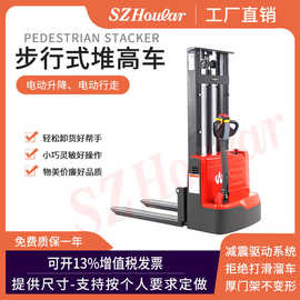 电动液压托盘堆垛车全电动堆高车1.5吨步行式全自动堆高叉车