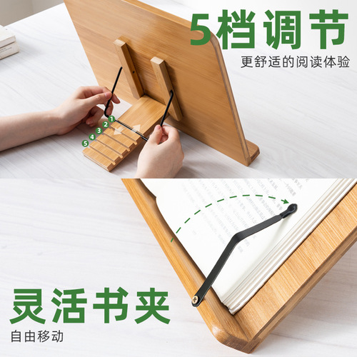 Trojan reading stand reading stand computer support stand book stand desktop student use book folder to read books artifact