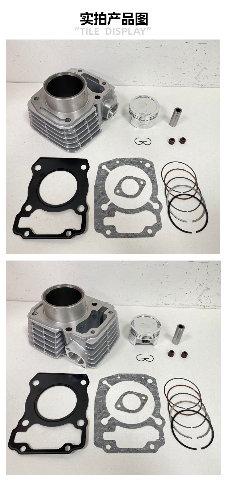 Cbf150 Motorcycle Parts Engine Cylinder Suitable for Honda Xr150L Cbf150 Cross-Border 57.3mm