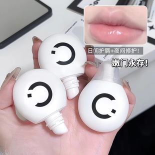 ZVEV Soft Squalane Lip Balm Lip Care Lip Balm Desalination Lip Pattern Moisturizing and Hydrating Lip Mold for Women