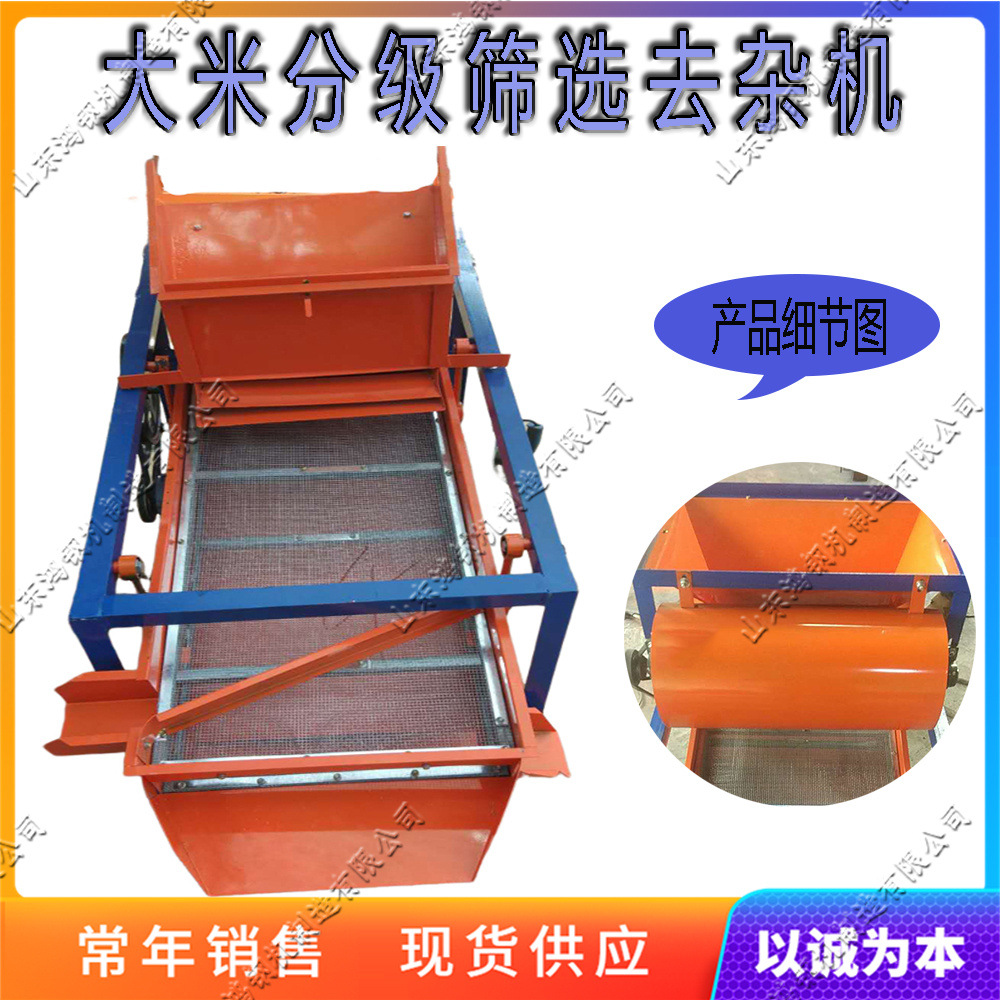 小型大米分级筛选机 比重粮食杂质清选机 全自动式玉米颗粒清灰机