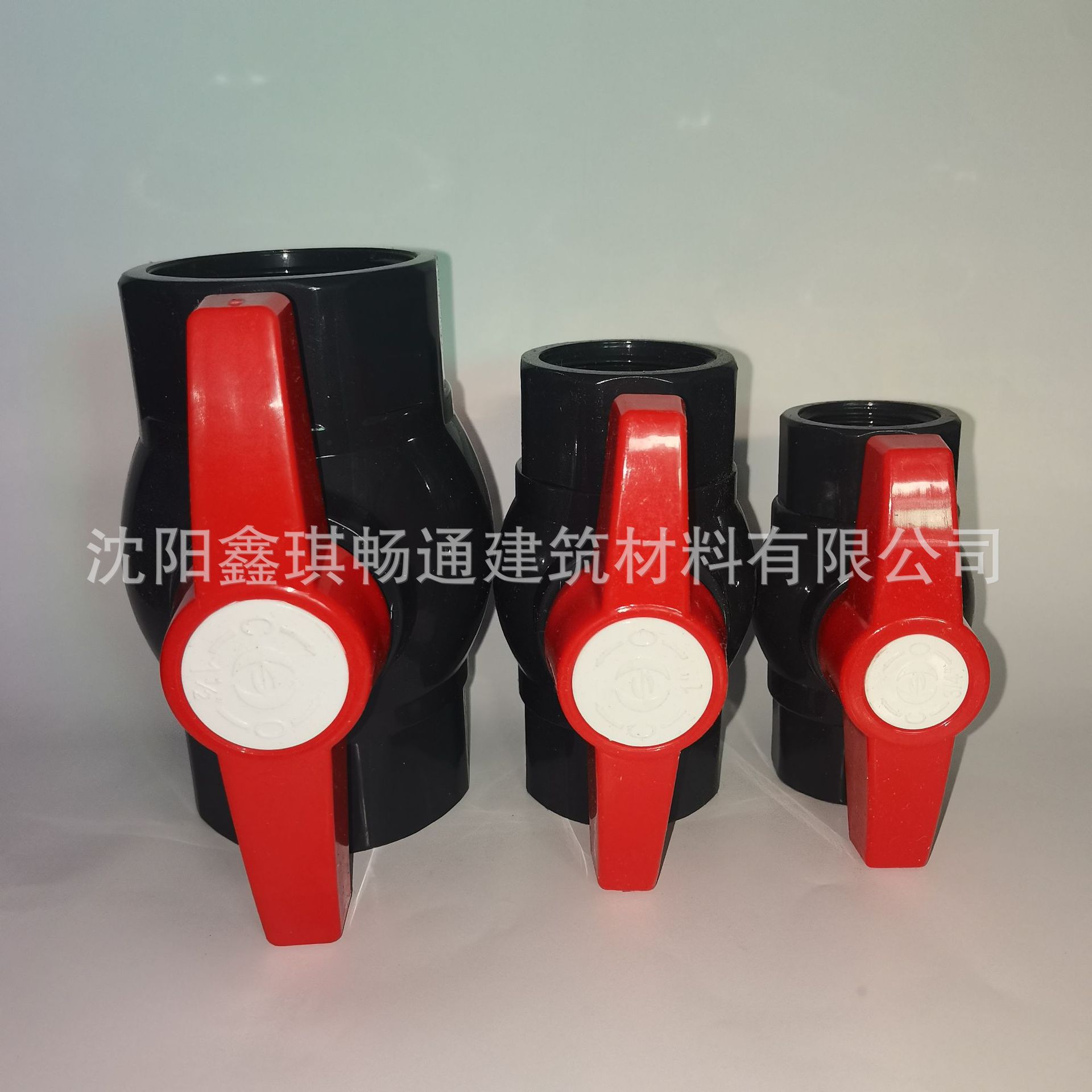 UPVC给水压力球阀门20~200 1.0Mpa10公斤  沈阳给供水工程配件阀