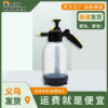 Transparent sprayer, teapot, spray, tools set