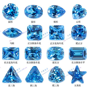 华港宝石 3A海蓝锆裸石批发 人造海兰色CZ皓石蓝宝石尖底戒面异形-阿里巴巴