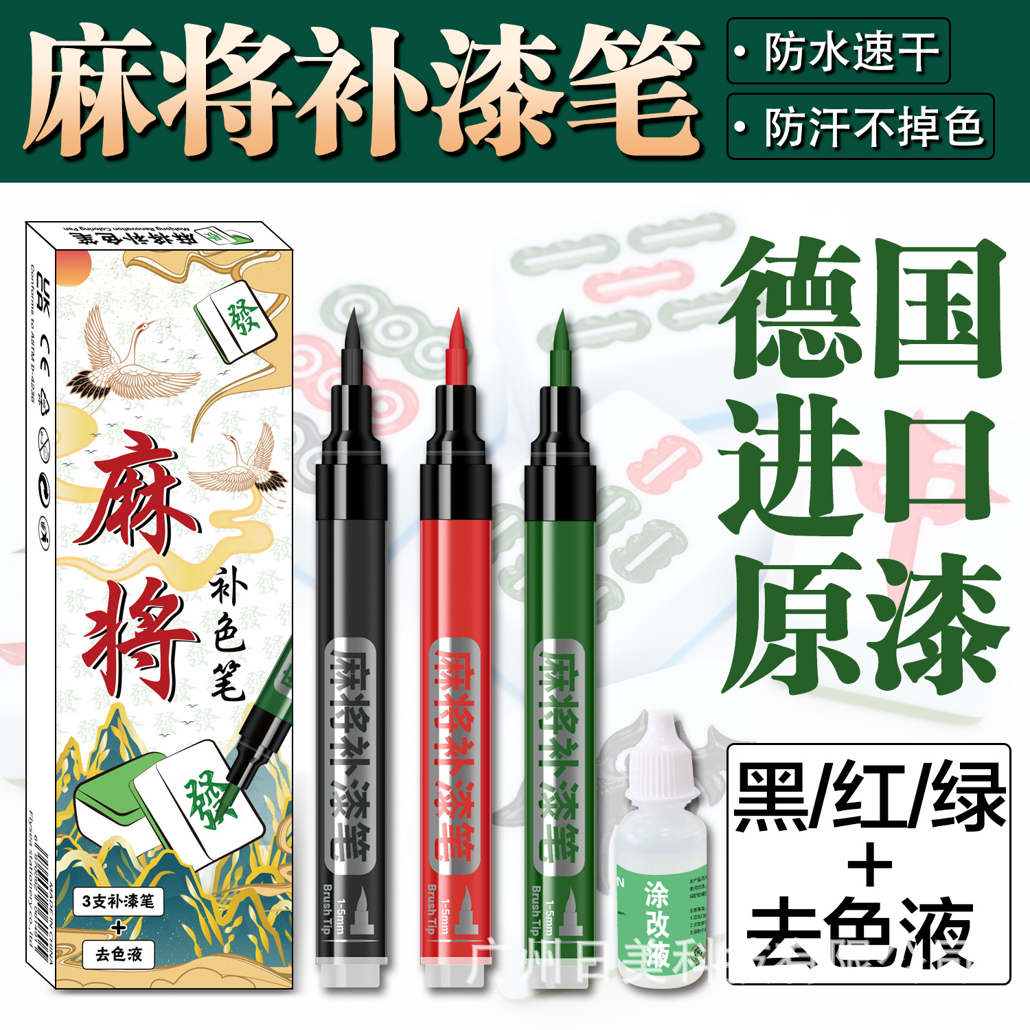 商品图