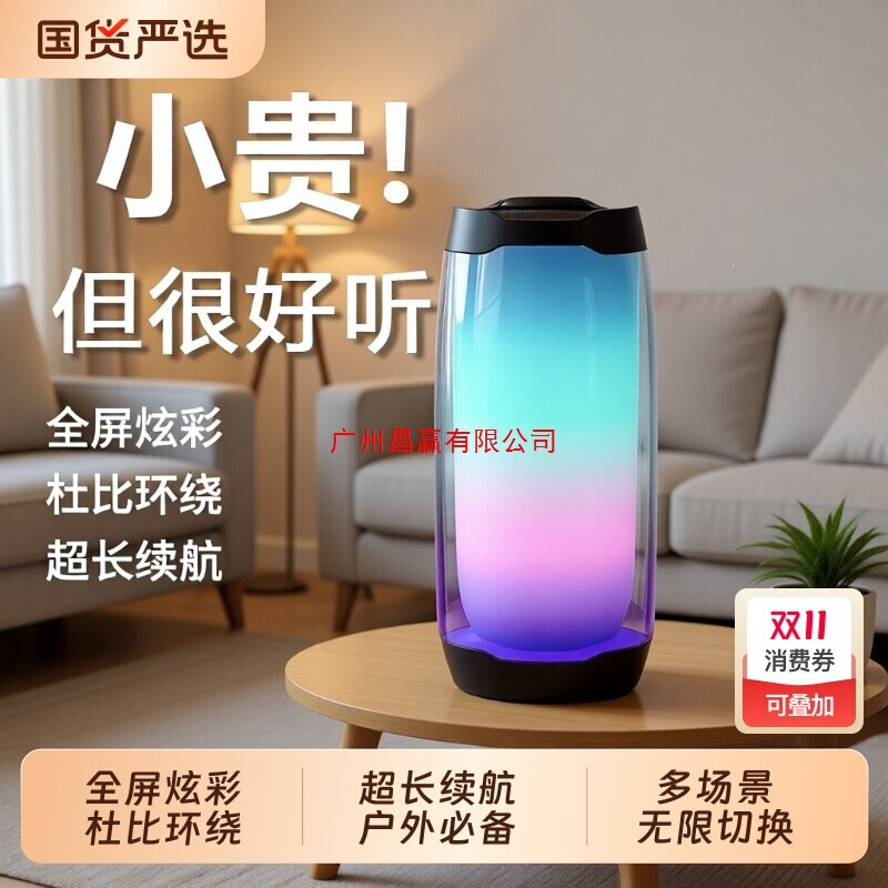 Outdoor Bluetooth Speaker with High Volume, Wireless Mini High-Quality Sound, Portable Outdoor 2026 New Model Subwoofer Outdoor Bluetooth Speaker with High Volume, Wireless Mini High-Quality Sound, Portable Outdoor 2026 New Model Subwoofer