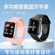 智能手表蓝牙手环计步运动充电华强北watch手表适用手机黑色银色