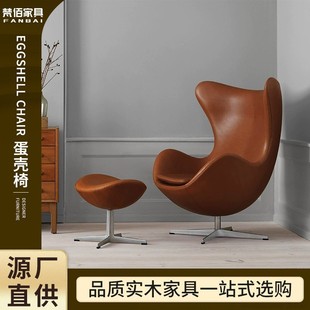 eggchair�OӋ���Ҿ��p�ݿ͏d��Ƥ�������D���άF�����s������X��