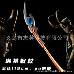 ������3�T���S��Loki�������1��1����cosplay����ģ��cos����