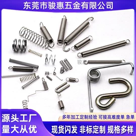 异形弹簧;压缩弹簧;拉伸弹簧