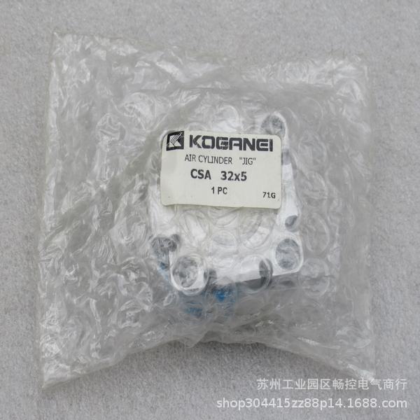 *现货销售*全新小金井KOGANEI气缸CSA32*5 现货CSA32x5