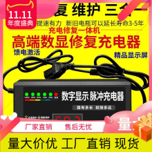 �����I��늳���늄�܇�����48V60v72v�}�_�S�o�ƿ�U��