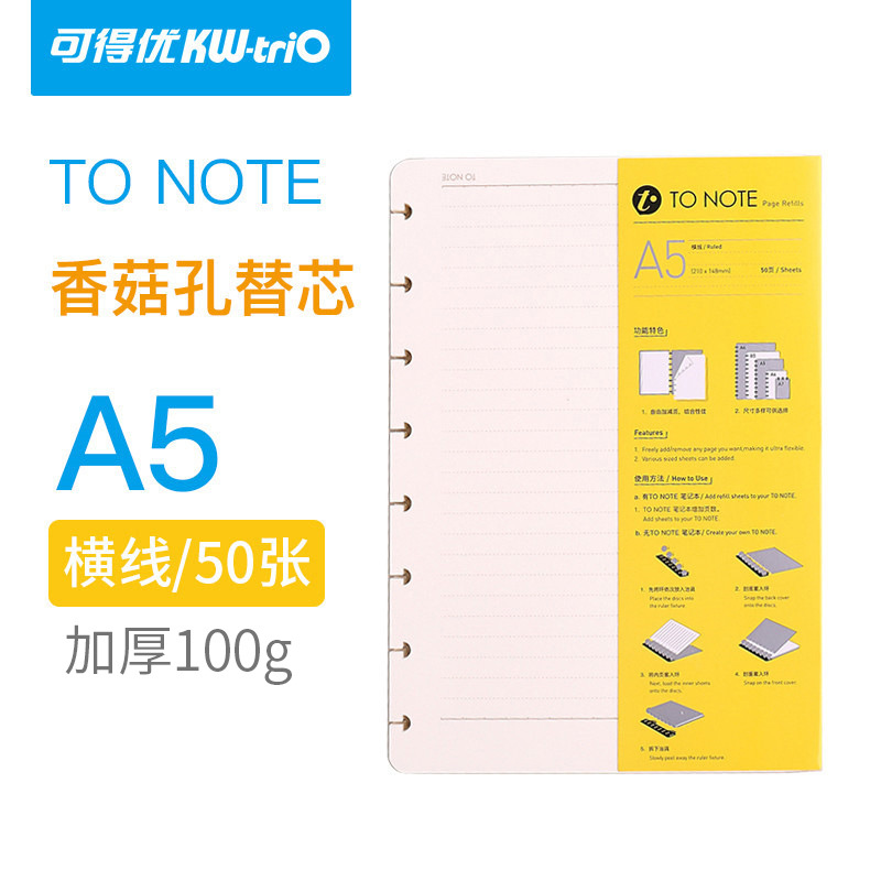 Kedeyō agujero de la seta de hojas sueltas núcleo de cuaderno de bricolaje seta de hojas sueltas núcleo extraíble proyecto de libro