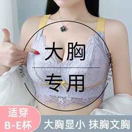 中老年文胸;调整型文胸;无钢圈文胸