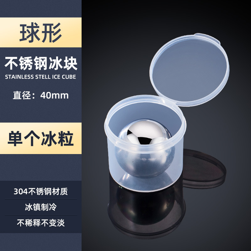 40MM шаровой одиночный PP в штучной упаковке