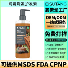 �羳���S�N�Ƽӹ�ȫӢ��̴��S����B3����һϴ�lˮ�o�l��OEM����