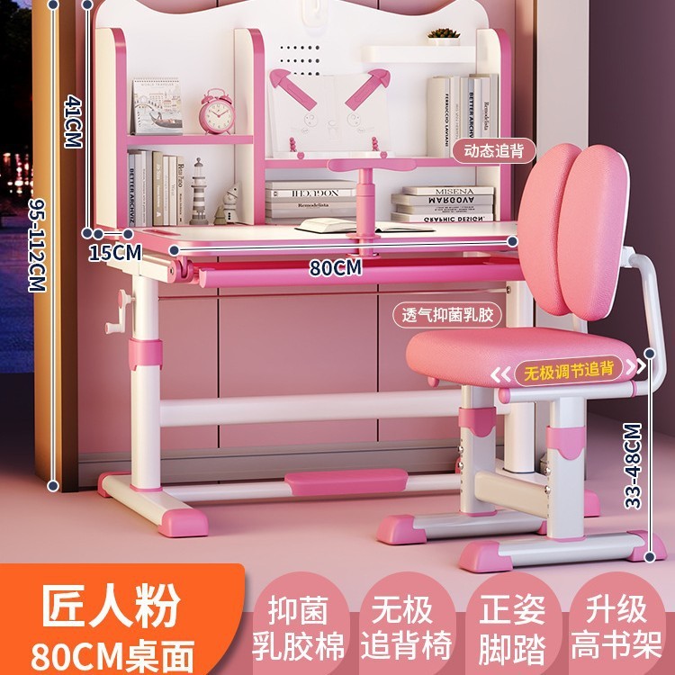 2025年新作子供用学習机、小学生家庭用ライティングデスク、子供の宿題専用テーブル、昇降可能|undefined
