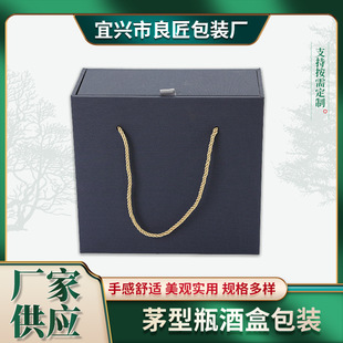 ì��ƿͨ�þƺ����d�S���{���׾��S�ư��b�Ѓ�ƿ�b��ƿ�YƷ��