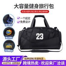 健身斜挎包篮球包休闲旅行手提包大容量独立鞋仓跨境热销LOGO