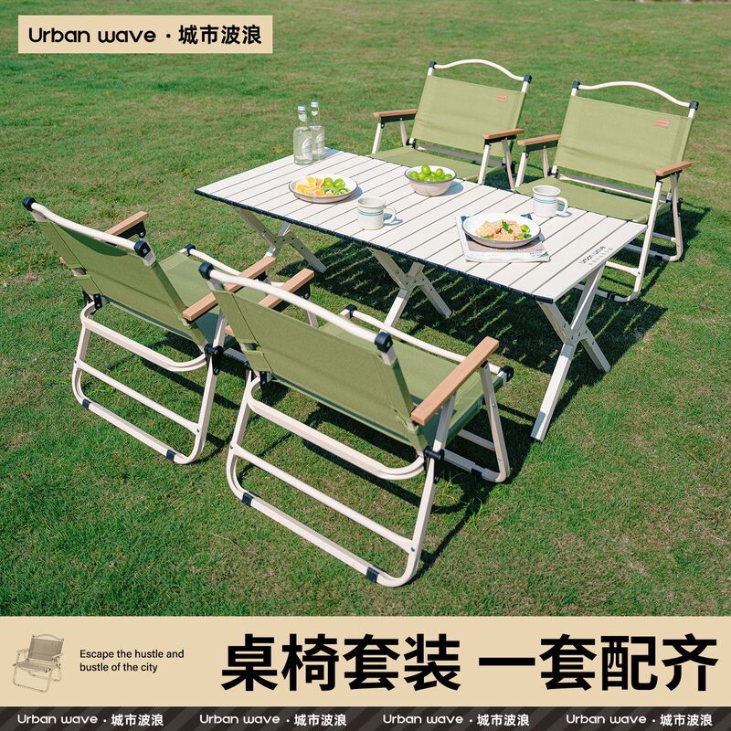 Outdoor Camping Table and Chair Set, Portable Kermit Chair, Folding Chair, Night Market Stall Egg Roll Table, Reinforced Camping Table Outdoor Camping Table and Chair Set, Portable Kermit Chair, Folding Chair, Night Market Stall Egg Roll Table, Reinforced Camping Table
