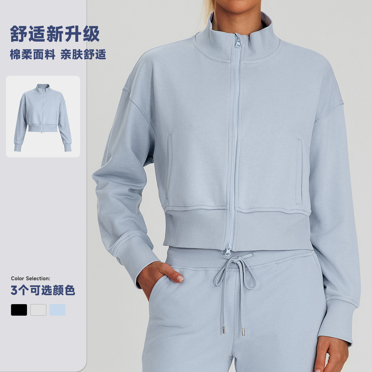 Autumn and Winter Sports Jacket Short Stand-Up Collar Yoga Jacket with Pockets Casual Fitness Top Zip-Up Cardigan 24321