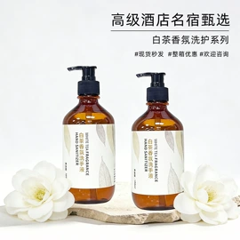 一次性拖鞋;一次性牙刷;一次性洗沐漱