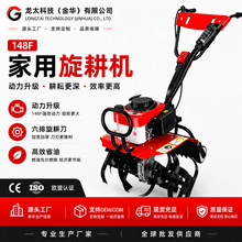 汽油微耕机家用耕地机田园管理机厂家批发跨境出口微耕机耕地机
