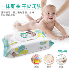 Baby Wet Wipes, 80-count Diaper Wet Wipes, Newborn Toddler Hand Mouth Wet Wipes, Large Pack with Cover, Wholesale