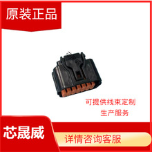 HP285-12021 ԭ�S��܇�B���� �Ӳ�� ����