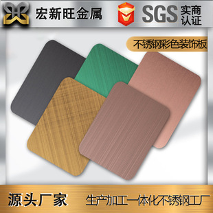 201 304���P��b� �¹��~���z�y�y�ϼy�S���~����~ĥɰ��ɫ��