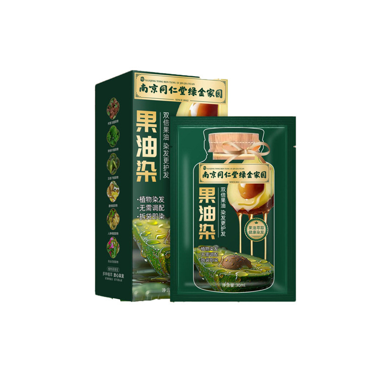 同仁堂果油染独立袋装泡泡染发剂然植物孕妇自己在家染发膏遮白发|undefined
