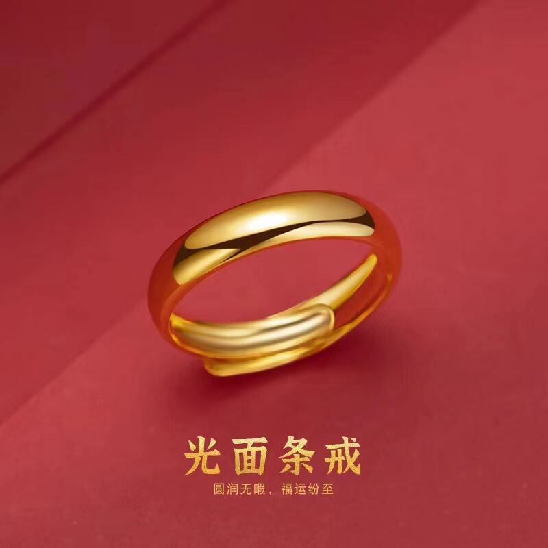 镀金活口小香风简约女款花朵戒满天星流星雨条戒活口羽毛男女戒指|undefined