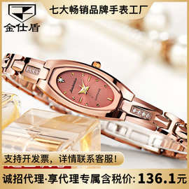 金仕盾品牌手表一件代发热销批发时尚钨钢薄款石英表防水女士手表