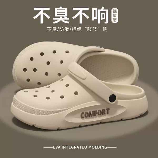 [浅咖--升级5.0cm--EVA一体成型]