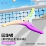 互动亲子儿童回旋回旋镖