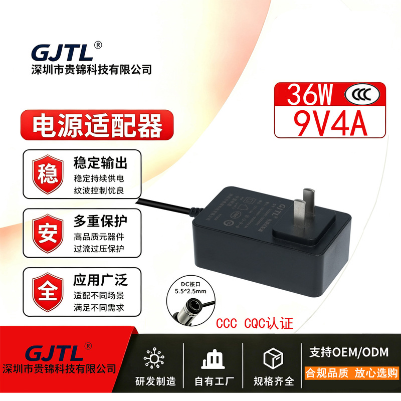 Manufacturer's Best-Selling 5V4A Power Adapter Led Display Screen 12V3A Light Strip Charger Beauty Instrument Adapter Manufacturer's Best-Selling 5V4A Power Adapter Led Display Screen 12V3A Light Strip Charger Beauty Instrument Adapter