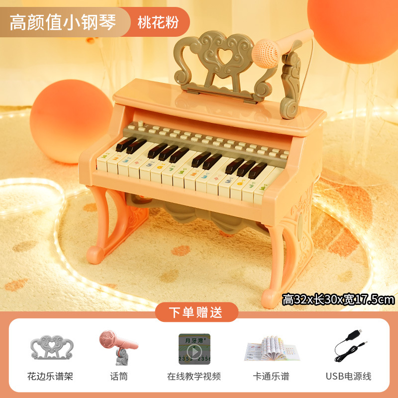 Qiaowa Piano Desk Electronic Keyboard Beginner Toy for Girls Aged 1-3-6 Years Old Music Music Enlightenment