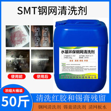 SMTˮ���h��䓾W��ϴ���a����ϴ��䓾Wϴ��ˮ�t�z�W�匣����ϴ��