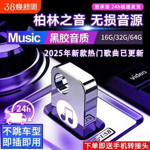 ��܇�d����u�P����2025�¿�o�p������֮��Ʒ���|܇������U�P