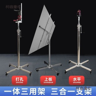 Gypsum Board Ceiling Lifter Woodworking Decoration Bracket Sealing Board Artifact Electric Hammer Horizontal Three-Function Lift Metabo