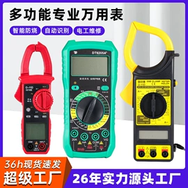 断线钳;管子钳;锤子