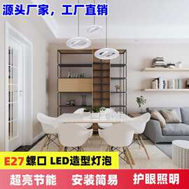 E27螺口灯头LED简易安装仿水晶亚克力吸顶灯吊灯镜前灯壁灯家居