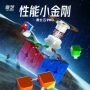 奇艺比赛三阶实色魔方