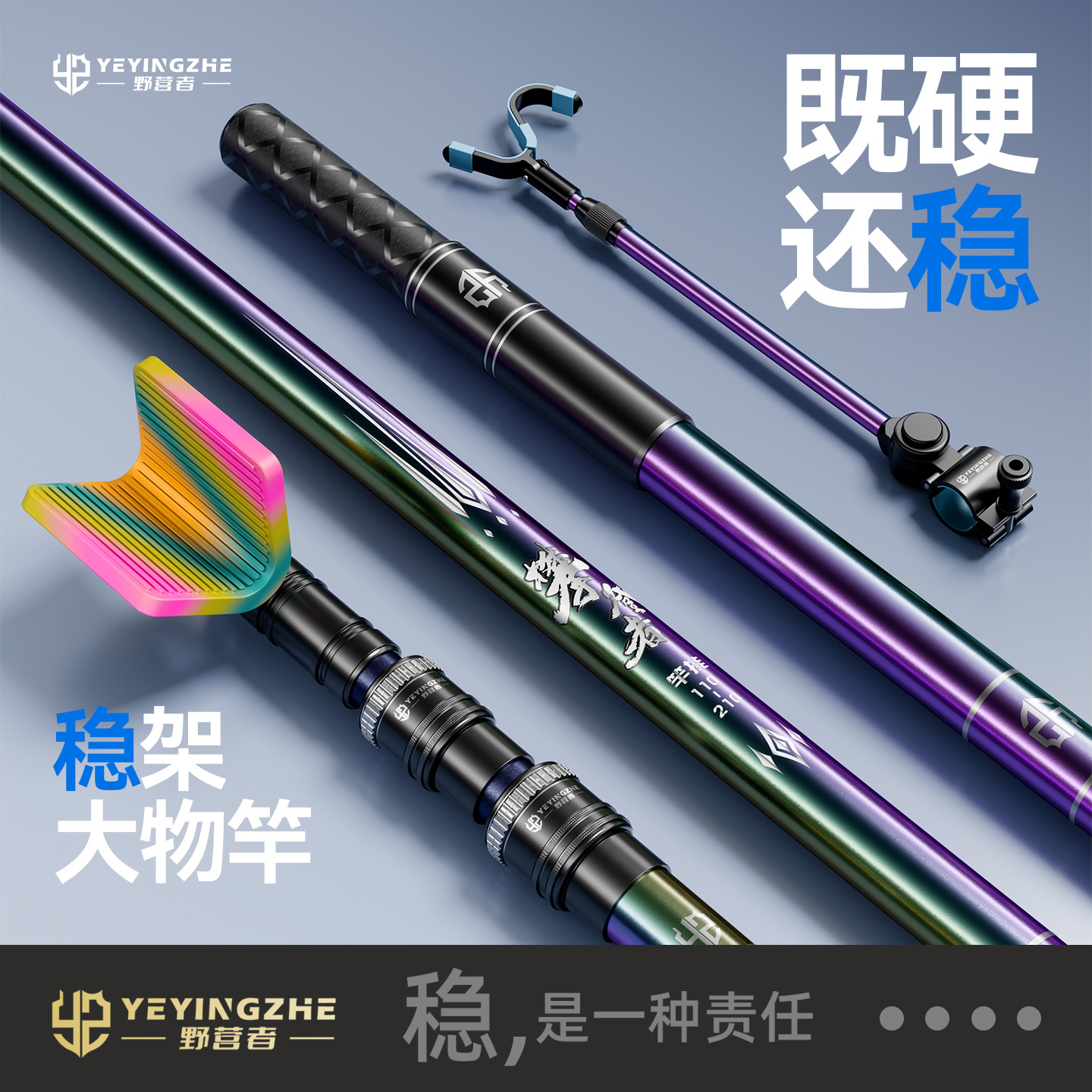 Camping Fishing Rod Holder, Fishing Rod Stand, Fishing Box, Heavy-Duty Ultra-Hard Ground-Insert Fishing Rod Holder, Colorful Carbon Rod Stand