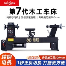 ͬ�܇���ӹ�С��܇��΢��ľ��܇��С�ͼ��÷���܇��һ�w�Cľ����